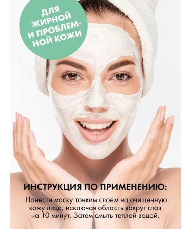 BeautyCevtika Cleaning clay face mask from black dots on the nose - Buy Online on GoSupps.com