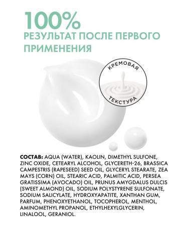 BeautyCevtika Cleaning clay face mask from black dots on the nose - Buy Online on GoSupps.com