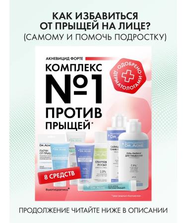 BeautyCevtika Cleaning clay face mask from black dots on the nose - Buy Online on GoSupps.com