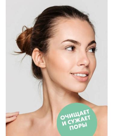 BeautyCevtika Cleaning clay face mask from black dots on the nose - Buy Online on GoSupps.com