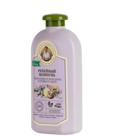 Grandma Agafia's Recipes Set of shampoo and burdock balm 500 ml + 500 ml - Buy Online on GoSupps.com