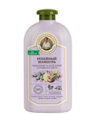 Grandma Agafia's Recipes Set of shampoo and burdock balm 500 ml + 500 ml - Buy Online on GoSupps.com