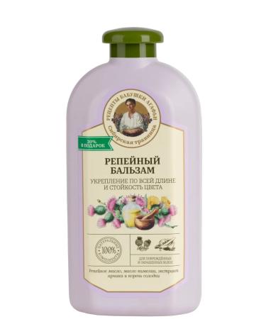 Grandma Agafia's Recipes Set of shampoo and burdock balm 500 ml + 500 ml - Buy Online on GoSupps.com