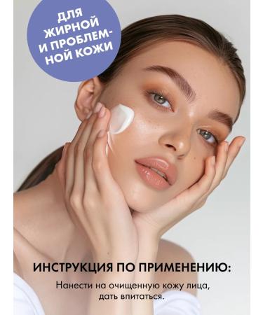 BeautyCevtika Acne cream acne and pigmentation with azelainic acid - Buy Online on GoSupps.com