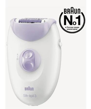 Braun Epiphane female trimmer - Buy Online on GoSupps.com