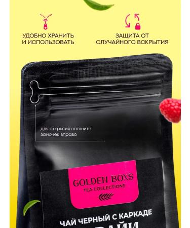 GOLDEN BOXES Hawaii tea sheet black - Buy Online on GoSupps.com