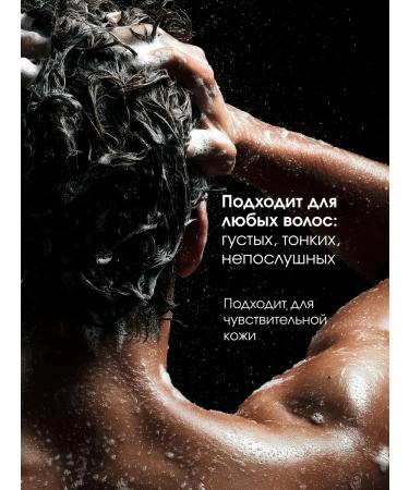 La Fabrique Hair shampoo men's perfumery gel 2 in 1 - Buy Online on GoSupps.com