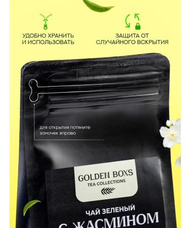 GOLDEN BOXES Green tea with leaf jasmine - Buy Online on GoSupps.com