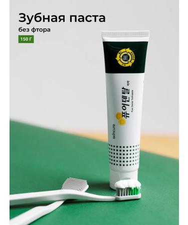 SANDAWHA Toothpaste without fluorine 150 g