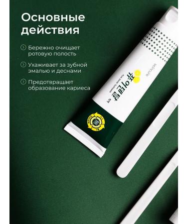 SANDAWHA Toothpaste without fluorine 150 g - Buy Online on GoSupps.com