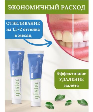 Amway Glister paste C200 gr original - Buy Online on GoSupps.com