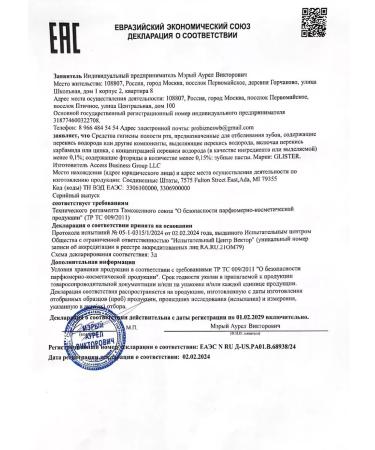 Amway Glister paste C200 gr original - Buy Online on GoSupps.com