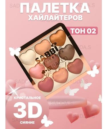 SADDAS Sabbi high -haired high -haired baked in the shape of a heart