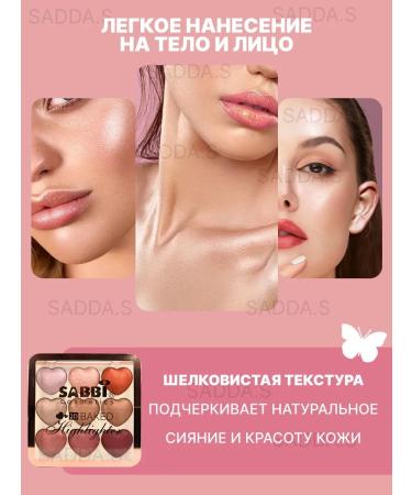 SADDAS Sabbi high -haired high -haired baked in the shape of a heart - Buy Online on GoSupps.com