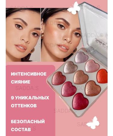 SADDAS Sabbi high -haired high -haired baked in the shape of a heart - Buy Online on GoSupps.com