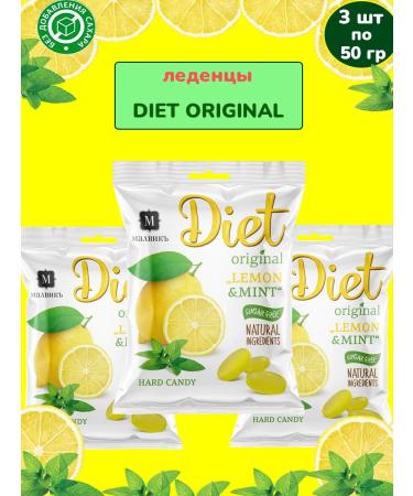 MALVIK Sweetings without sugar Diet Original Limon-grinding 3 pcs 50 grams