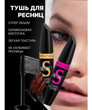 MAVELLIN Mascaras set 4 in 1 lip and eye pencil - Buy Online on GoSupps.com