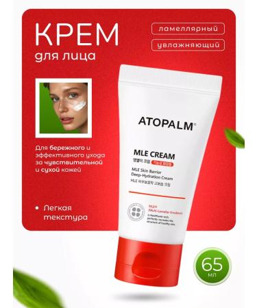 Atopalm Lamellar face cream moisturizer Mle Cream 65 ml