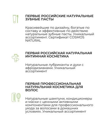 SIBERINA Foam for washing the face with niacinamide - Buy Online on GoSupps.com