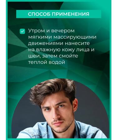 SIBERINA Foam for washing the face with niacinamide - Buy Online on GoSupps.com