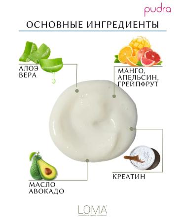 Loma Moisturizing hair shampoo 1000 ml - Buy Online on GoSupps.com