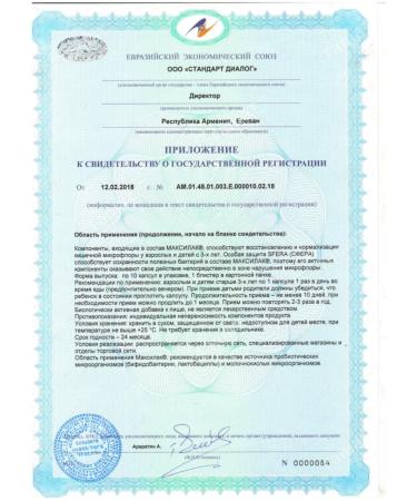 Maxilak Sinbiotic to maintain a balance of microflora 2UP - Buy Online on GoSupps.com