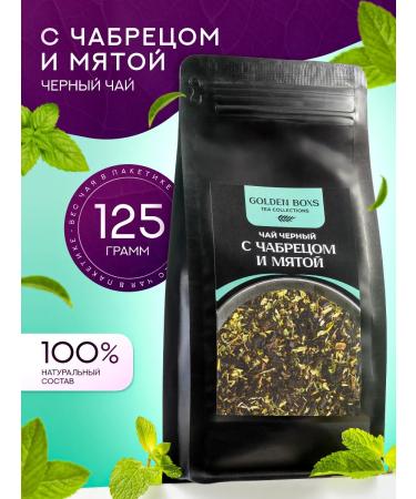 GOLDEN BOXES Black tea with thyme and mint