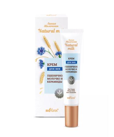 Belita Natural Milk Eye Cream "Wheat Milk and Ceramides"