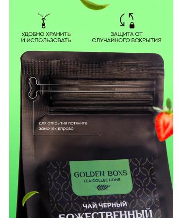 GOLDEN BOXES Divine black leaf tea - Buy Online on GoSupps.com