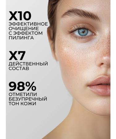 UNIQUEpro Hydrophilic oil gel to wash - Buy Online on GoSupps.com