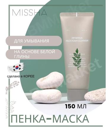 MISSHA Foam-mask for the face cleansing Artemisia 150 ml