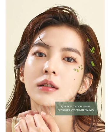 MISSHA Foam-mask for the face cleansing Artemisia 150 ml - Buy Online on GoSupps.com