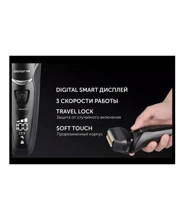 Polaris PMF 1014RC Electric Breez with a trimmer - Buy Online on GoSupps.com