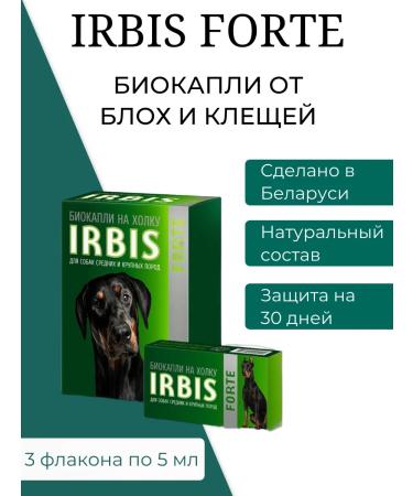 Irbis Biocapas from fleas and ticks for dogs of large breeds