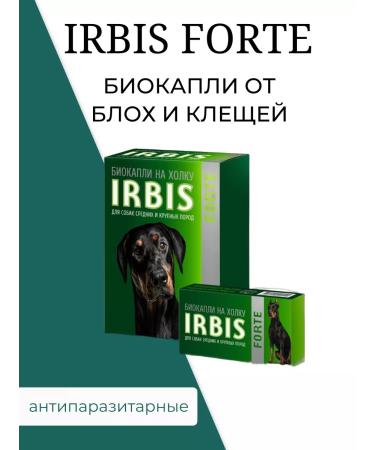 Irbis Biocapas from fleas and ticks for dogs of medium breeds - Buy Online on GoSupps.com