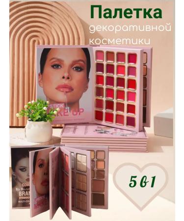 Dikalu Shadow set highlighters correctors blush lipsticks