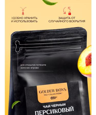 GOLDEN BOXES Tea black peach boom - Buy Online on GoSupps.com