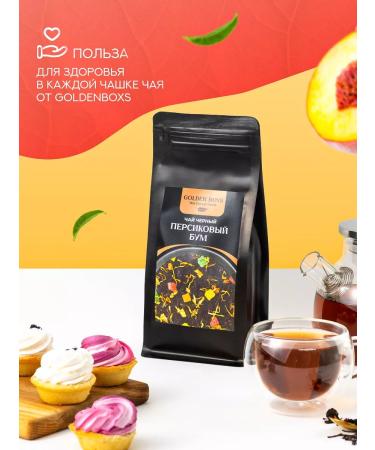 GOLDEN BOXES Tea black peach boom - Buy Online on GoSupps.com
