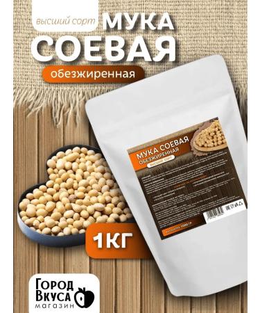 City of Taste Soybean flour the highest variety 1 kg