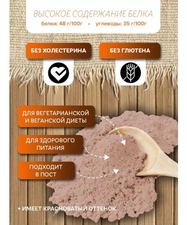 City of Taste Soybean flour the highest variety 1 kg - Buy Online on GoSupps.com