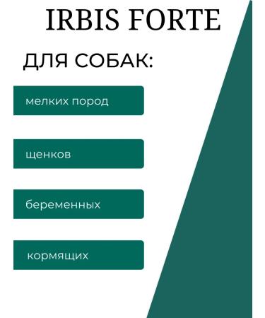 Irbis Biocaples from fleas and ticks for puppies - Buy Online on GoSupps.com