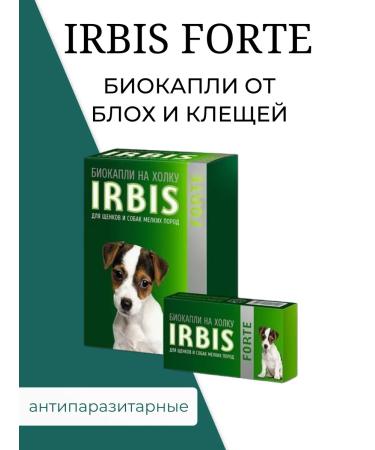 Irbis Biocaples from fleas and ticks for puppies - Buy Online on GoSupps.com