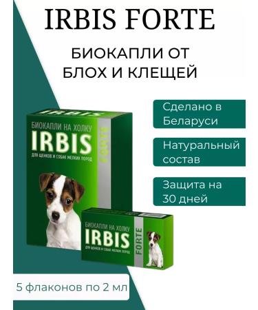 Irbis Biocapas from fleas and ticks for dogs of small breeds
