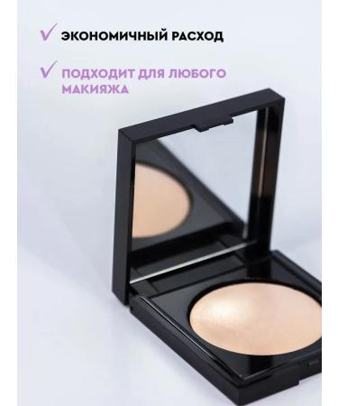 BEAUTYDRUGS Highlighter for the face baked Glossy - Buy Online on GoSupps.com