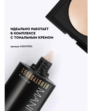 BEAUTYDRUGS Highlighter for the face baked Glossy - Buy Online on GoSupps.com