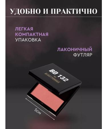 BEAUTYDRUGS Biscotto face blush - Buy Online on GoSupps.com