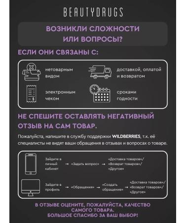 BEAUTYDRUGS Lip Mask Night Lip Sleeping Mask - Buy Online on GoSupps.com