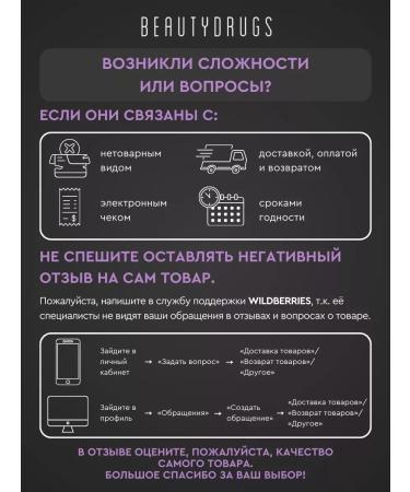 BEAUTYDRUGS Tonal Cream Professional Foundation 02 - Buy Online on GoSupps.com