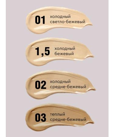 BEAUTYDRUGS Tonal Cream Professional Foundation 1.5 - Buy Online on GoSupps.com