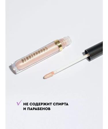 BEAUTYDRUGS Liquid Eyeshadows 02 Rose Champagne liquid shade - Buy Online on GoSupps.com